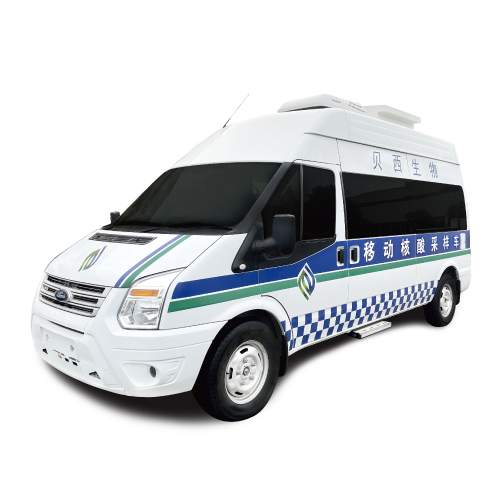 移動核酸采樣車